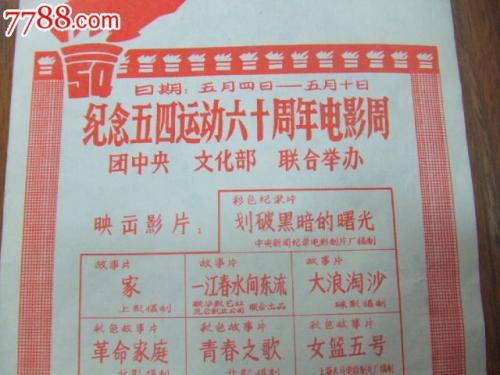 秋田県立大学教育部认证办理
