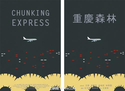 南方州立社区学院学士成绩单
